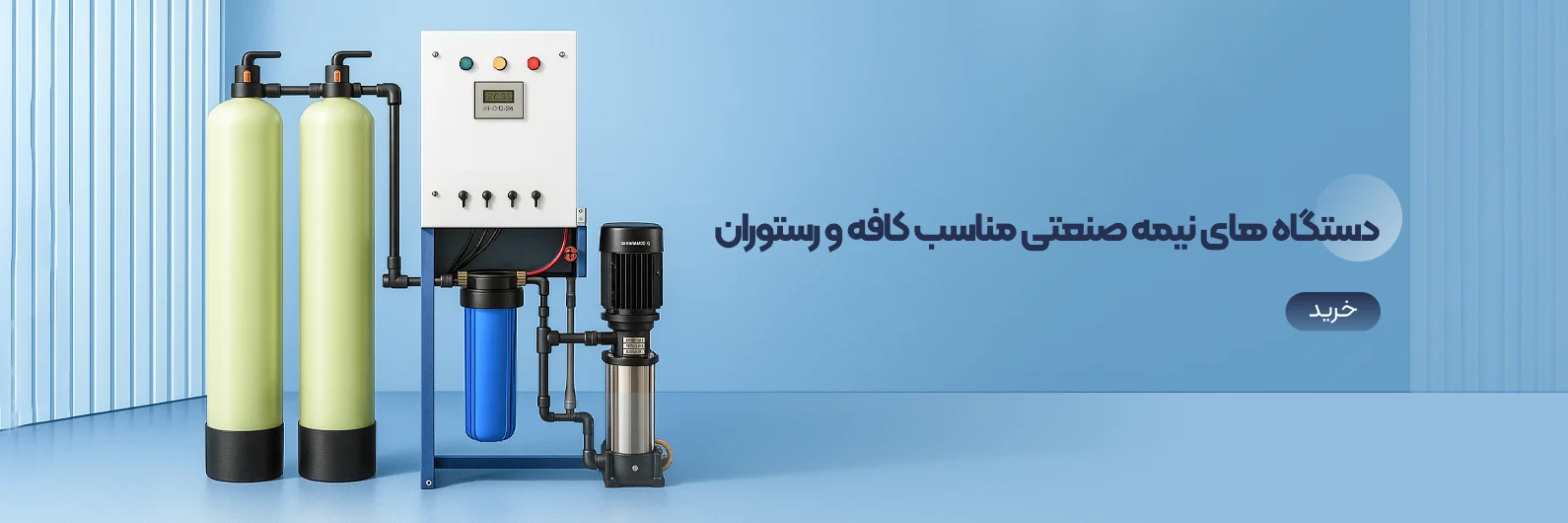 اسلایدر 1